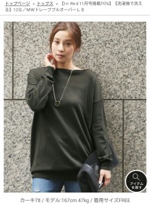 screenshot_2016-11-04-10-22-032