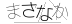 CAPTCHA